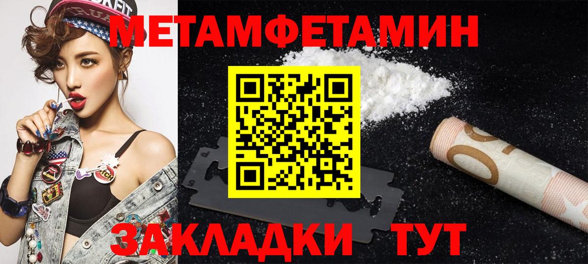 Amphetamine Розовый Ачинск