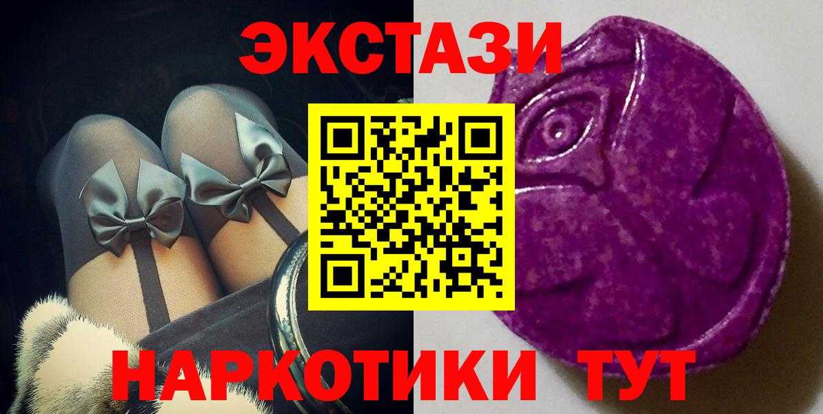 Экстази бентли  Экстази VHQ  ЭКСТАЗИ  Вход с VPN  Ачинск 