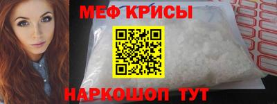 спайс Брянск
