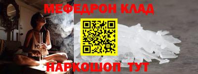кокаин VHQ Боровичи