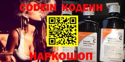 мефедрон VHQ Братск