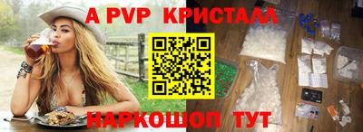 мефедрон VHQ Братск