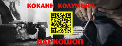 спайс Брянск
