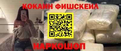кокаин VHQ Боровичи
