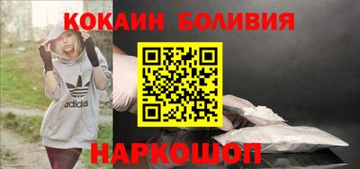 мефедрон VHQ Братск