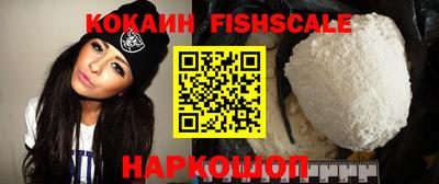 мефедрон VHQ Братск