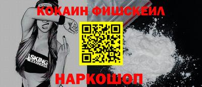 кокаин VHQ Боровичи