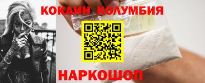 мефедрон VHQ Братск