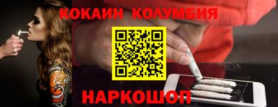 спайс Брянск
