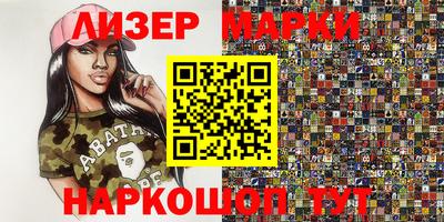 кокаин VHQ Боровичи