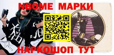 спайс Брянск