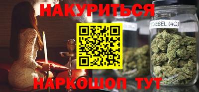 мефедрон VHQ Братск