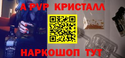 мефедрон VHQ Братск