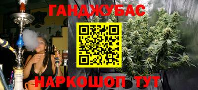 мефедрон VHQ Братск