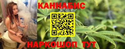 спайс Брянск