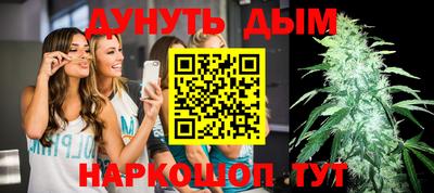 спайс Брянск