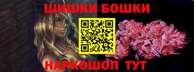 спайс Брянск