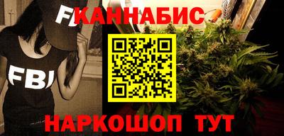 мефедрон VHQ Братск