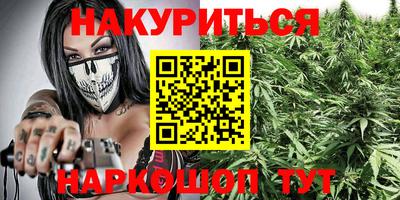 спайс Брянск