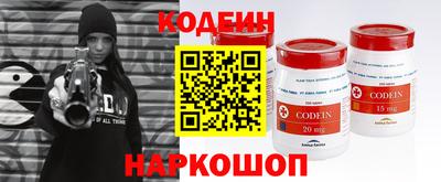 спайс Брянск