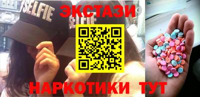 спайс Брянск