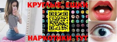 спайс Брянск