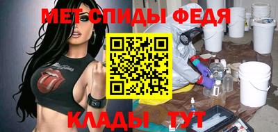 спайс Брянск