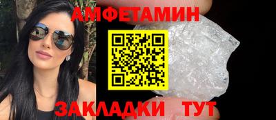 кокаин VHQ Боровичи