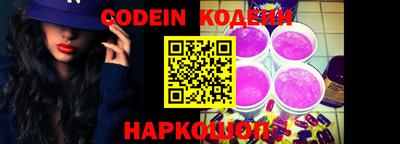 кокаин VHQ Боровичи