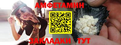 мефедрон VHQ Братск