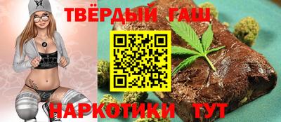 мефедрон VHQ Братск