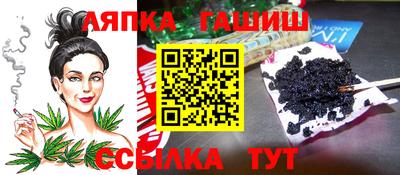 мефедрон VHQ Братск