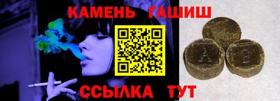 спайс Брянск