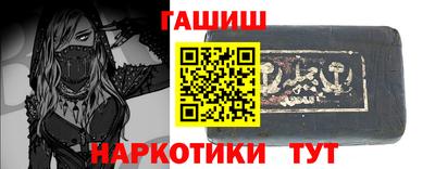 мефедрон VHQ Братск
