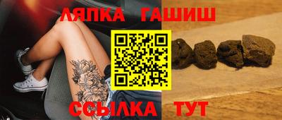 мефедрон VHQ Братск