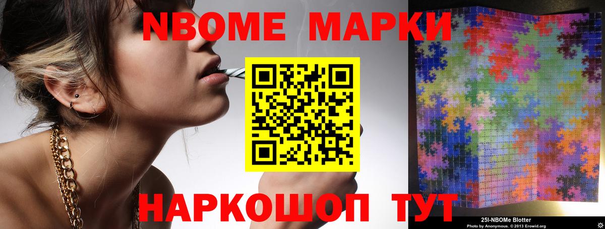 LSD-25 экстази  Вход с VPN  Ачинск  ЛСД экстази кислота  LSD-25 экстази кислота 