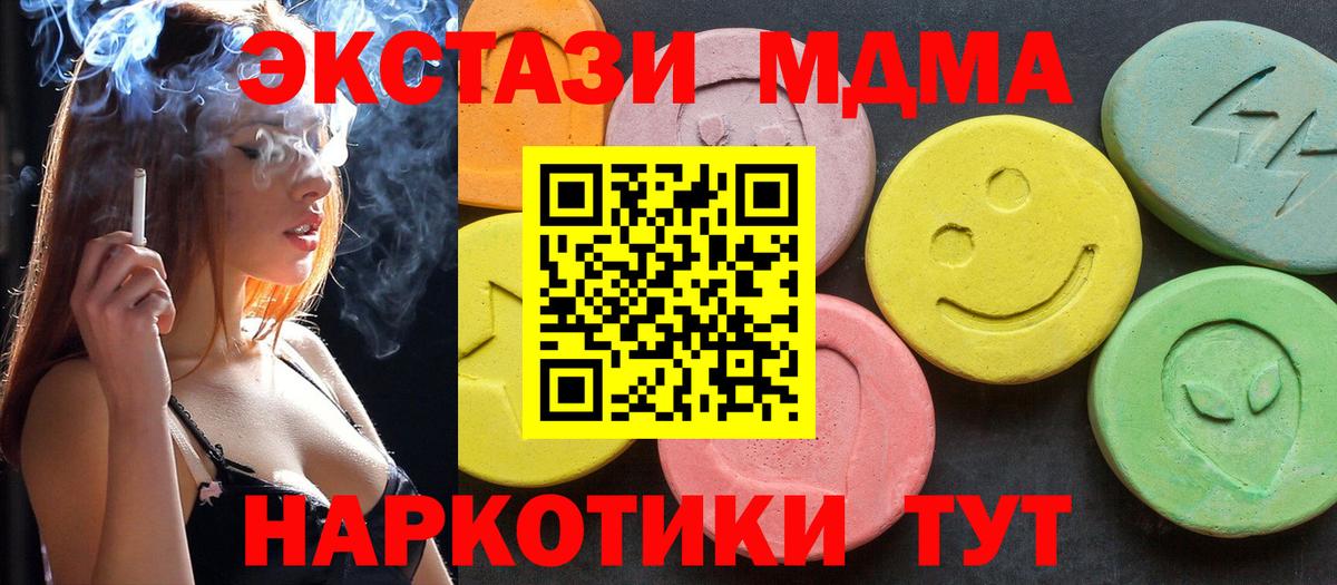 Меф Ачинск