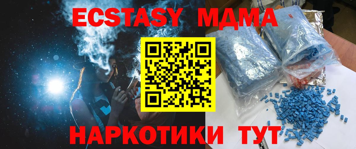 ГАШИШ  COCAIN  Меф МЯУ МЯУ   Вход с VPN  Бошки Шишки  Ачинск  COCAIN  Героин 