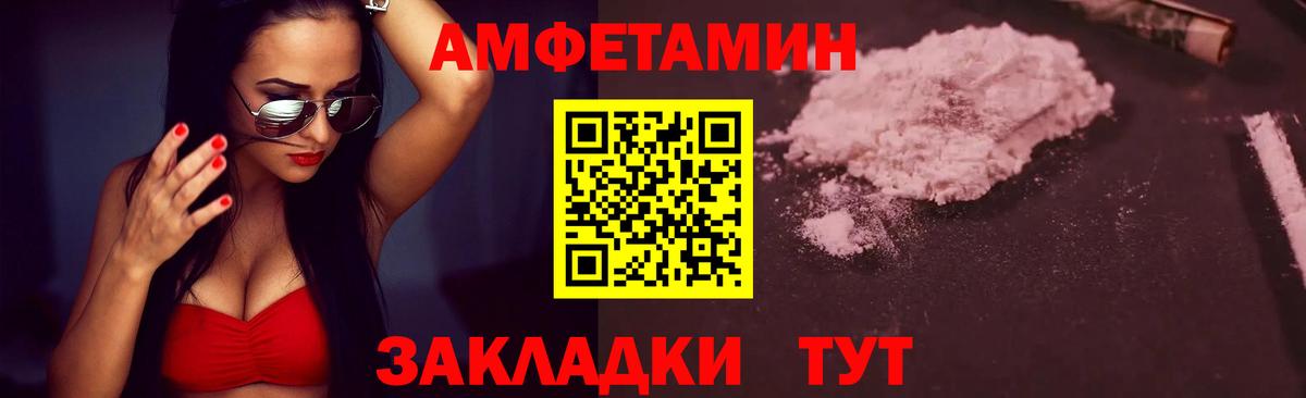 Первитин витя  Вход с VPN  Ачинск 