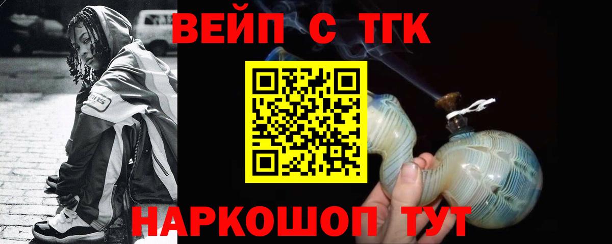 Дистиллят ТГК гашишное масло  Вход с VPN  Ачинск 
