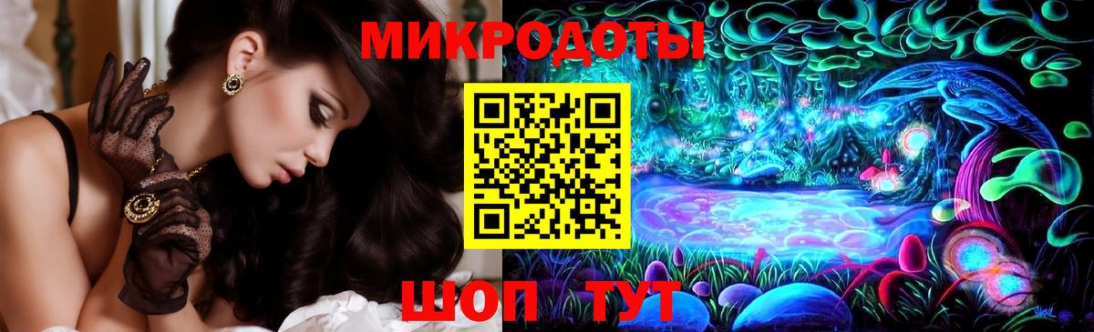 где купить наркоту  Псилоцибиновые грибы MAGIC MUSHROOMS  Вход с VPN  Галлюциногенные грибы Cubensis  Ачинск 