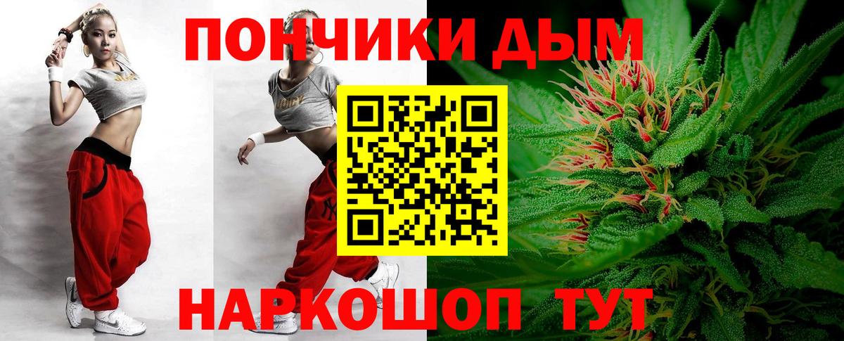 Марихуана конопля  Шишки марихуана ГИДРОПОН  Бошки марихуана гибрид  Вход с VPN  Ачинск  Бошки Шишки LSD WEED 
